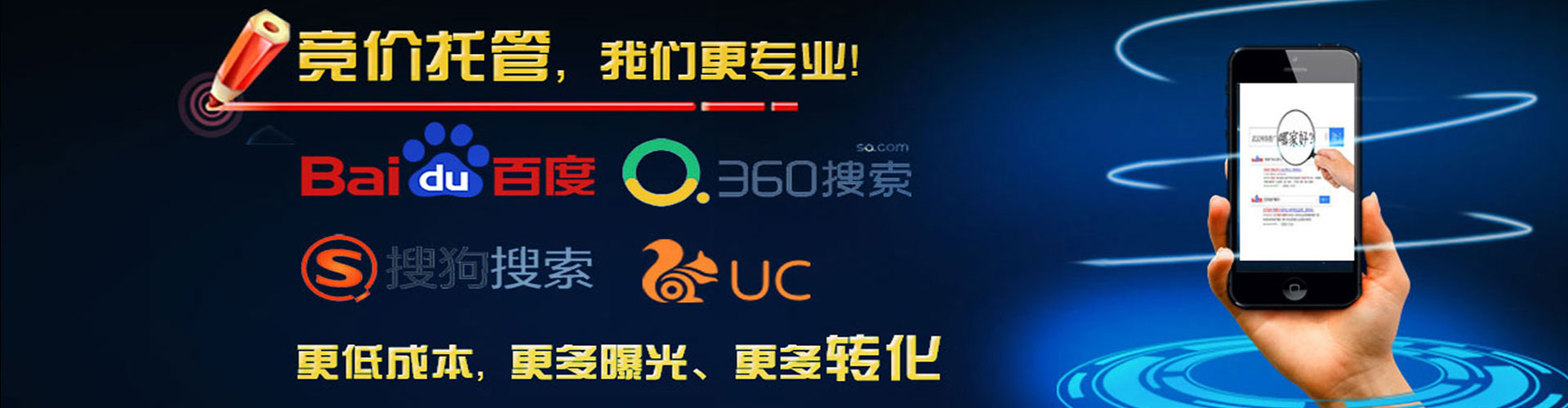 衡东信息流投放