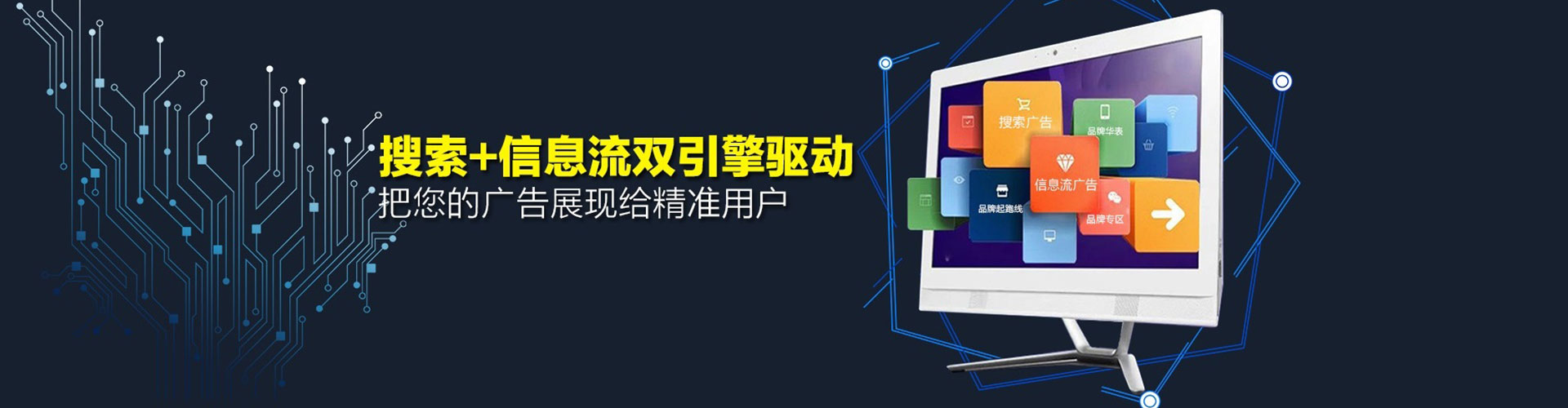衡东sem托管
