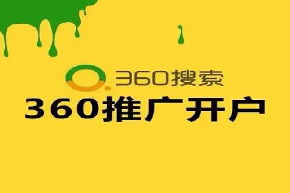 竞价代运营成功案例：快速占领市场